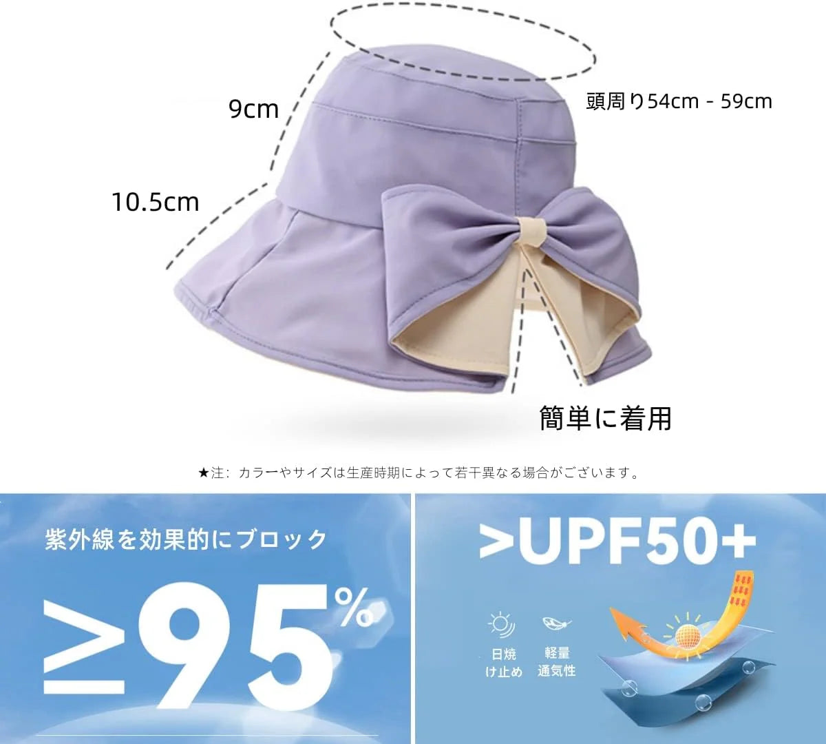 [Weuiean] UVカット 帽子 レディース 紫外線対策 UV ハット UVケア 日よけ 日除け帽子 春 夏 おしゃれ 可愛い 女優帽 サイズ調整可能 専用あごひも付属 HHM-187