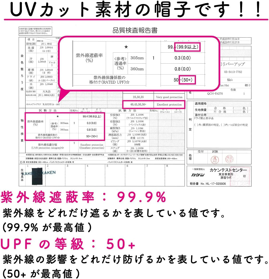 ベーシックエンチ Teflon Safari Hat 2 撥水 手洗い UVカット 99.9% UPF50+ ベンチレーション 通気性 蓄光 リフレクター 吸水速乾 サファリハット 日除け あご紐 洗える 雨 帽子 レディース メンズ ビッグサイズ