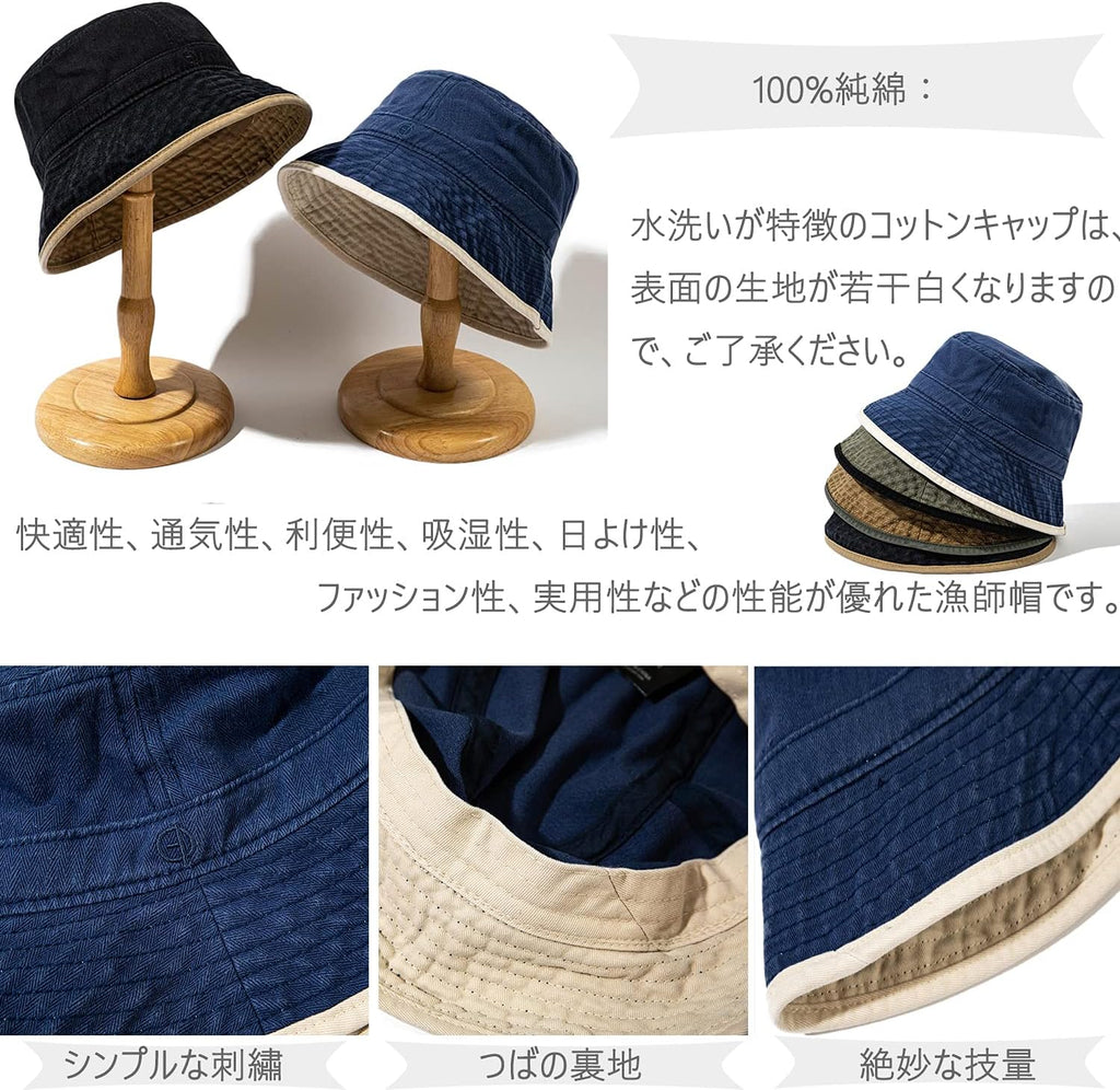 Clakille バケットハット コットン 漁師帽バケット 洗える帽子 uv 紫外線対策 熱中症 日よけ 登山 釣り 軽量 メンズ レディース 春夏 秋冬用帽子